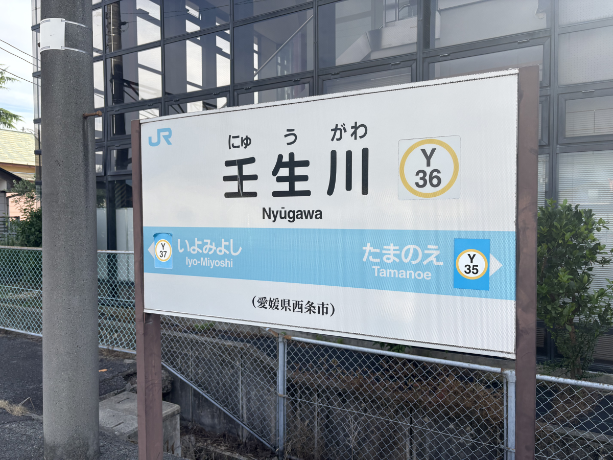 株式会社DaiのGM開催地に関する画像