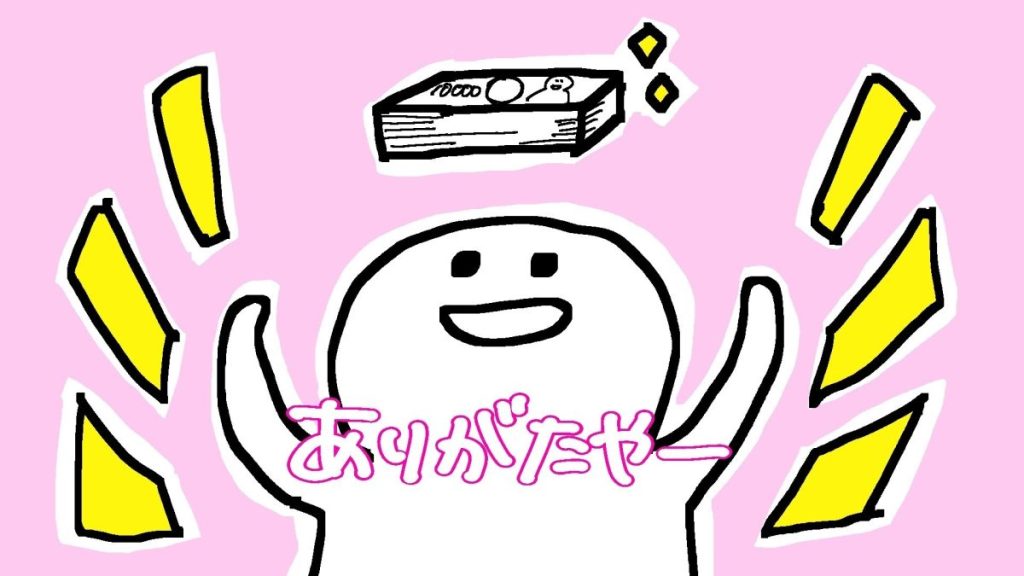 株式会社Daiではすでに8名の社員がこの奨学金返済制度を利用しています。 という記事の部分のイラスト画像