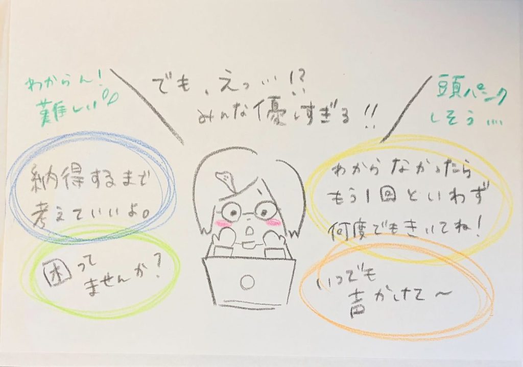 4社を経験したからわかる株式会社Daiの「信じられない優しさ」の正体