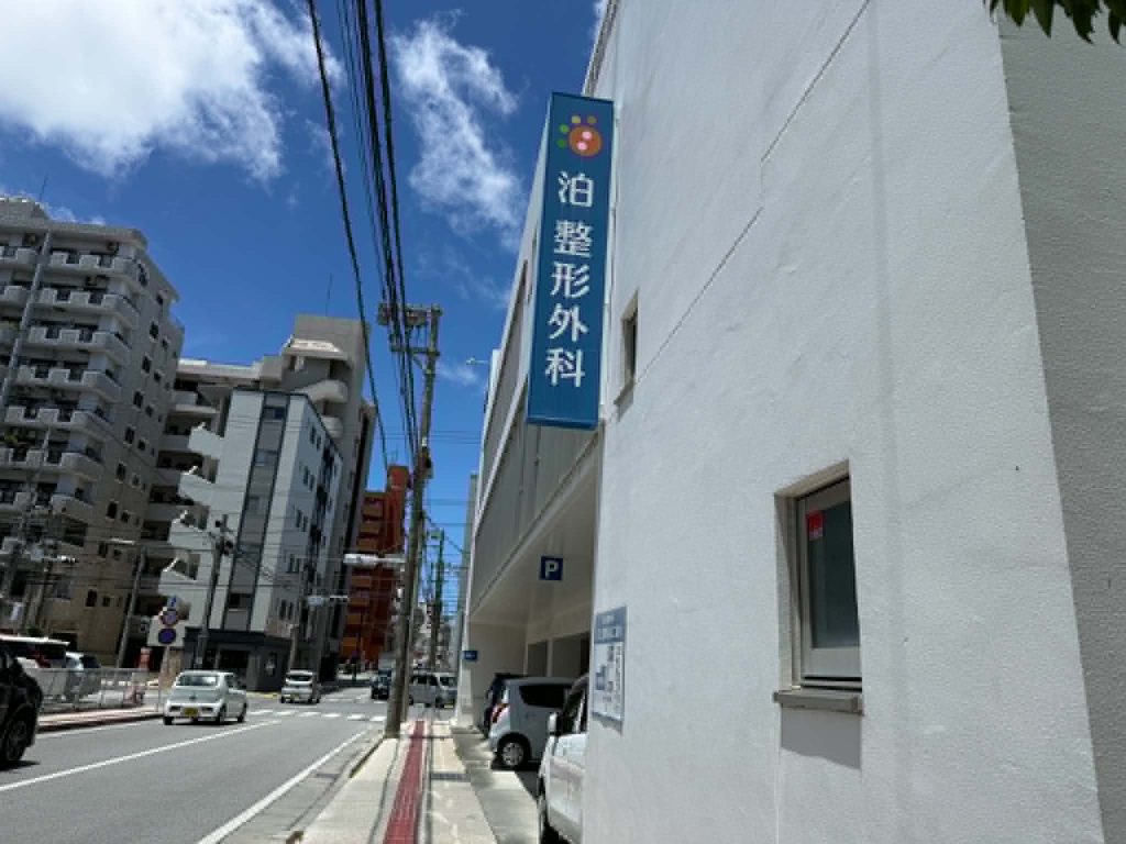 ゲンガーさんの病院通い時の画像