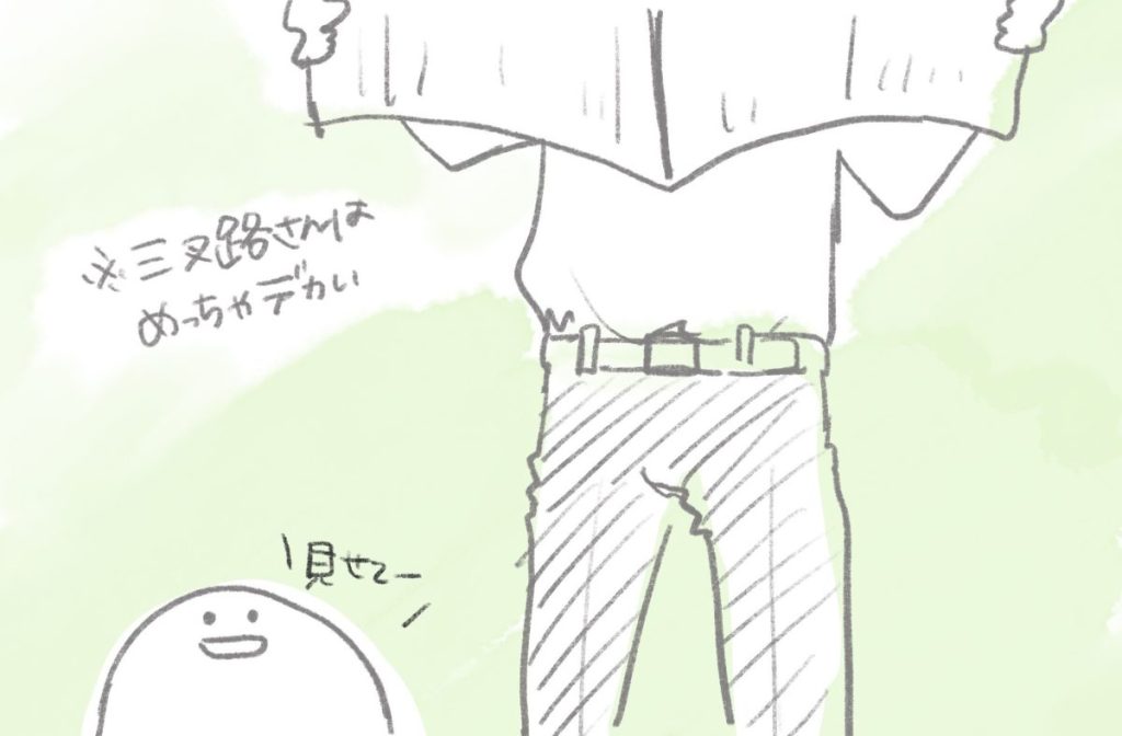 三叉路さんのピックアップ記事という見出しの記事のイラスト