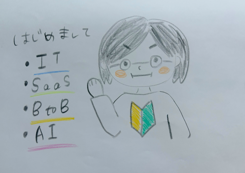 未経験から挑戦する人の前向きな表情や様子