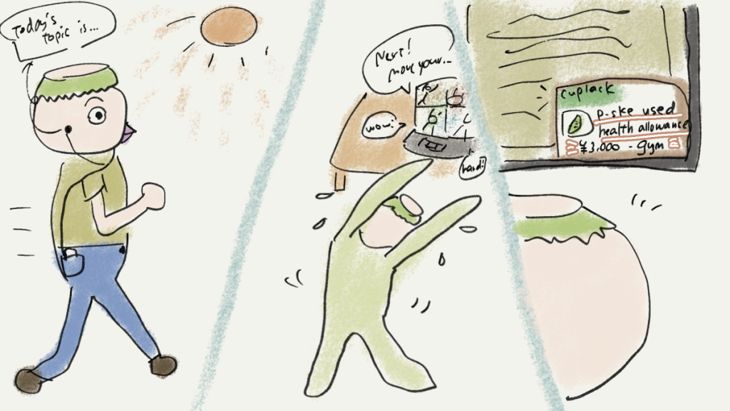 Daiのフルリモートでの運動不足対策が伝わるイラスト
