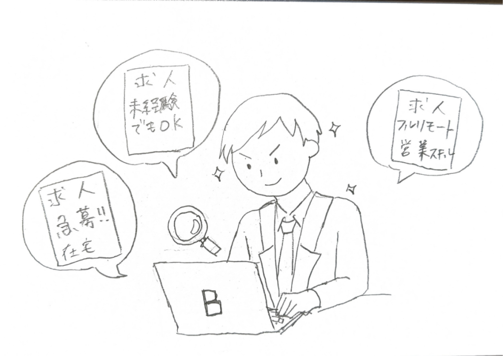 【口コミ・評判から紐解く】マルゴト株式会社の求人から学ぶ、フルリモートで働きたい人のためのキャリアの選択肢というタイトルの記事のアイキャッチ