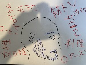 【開発部×広報リレー連載 第5話】一生一国の料理なら何食べる？アメリカの教育からダイエットで人生が激変した話まで、Vevnarさんに聞きましたというタイトルの記事のアイキャッチ画像