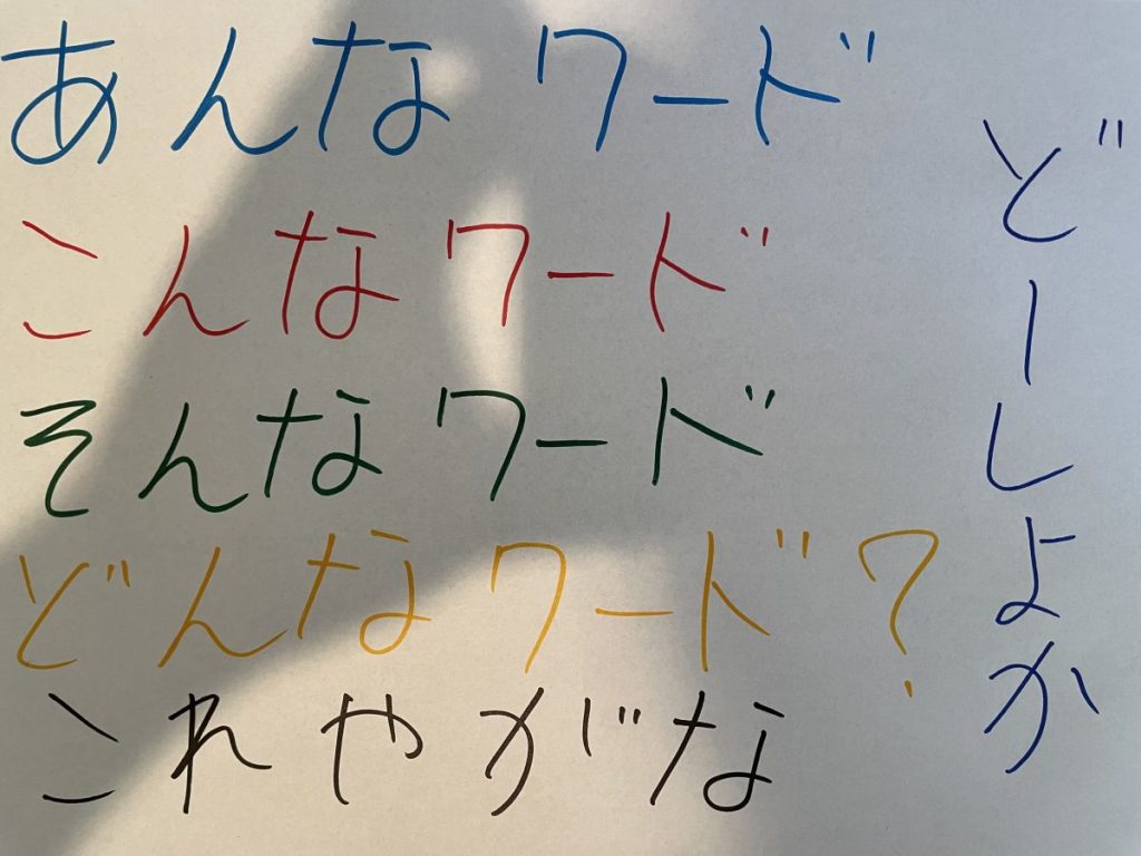 【キーワード戦略第6弾】オウンドメディア運営者の声。運営方法が分からない人などのために、Dai広報が狙う次なる10選というタイトルの記事のアイキャッチ画像