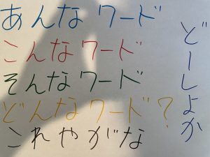 【キーワード戦略第6弾】オウンドメディア運営者の声。運営方法が分からない人などのために、Dai広報が狙う次なる10選というタイトルの記事のアイキャッチ画像